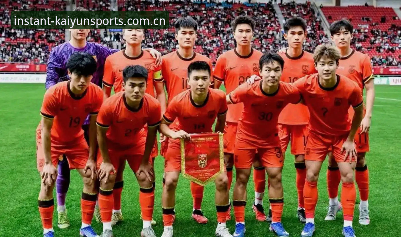 0-3输球、1次射门、47%控球率，U19国足在土伦杯到底输在哪？
