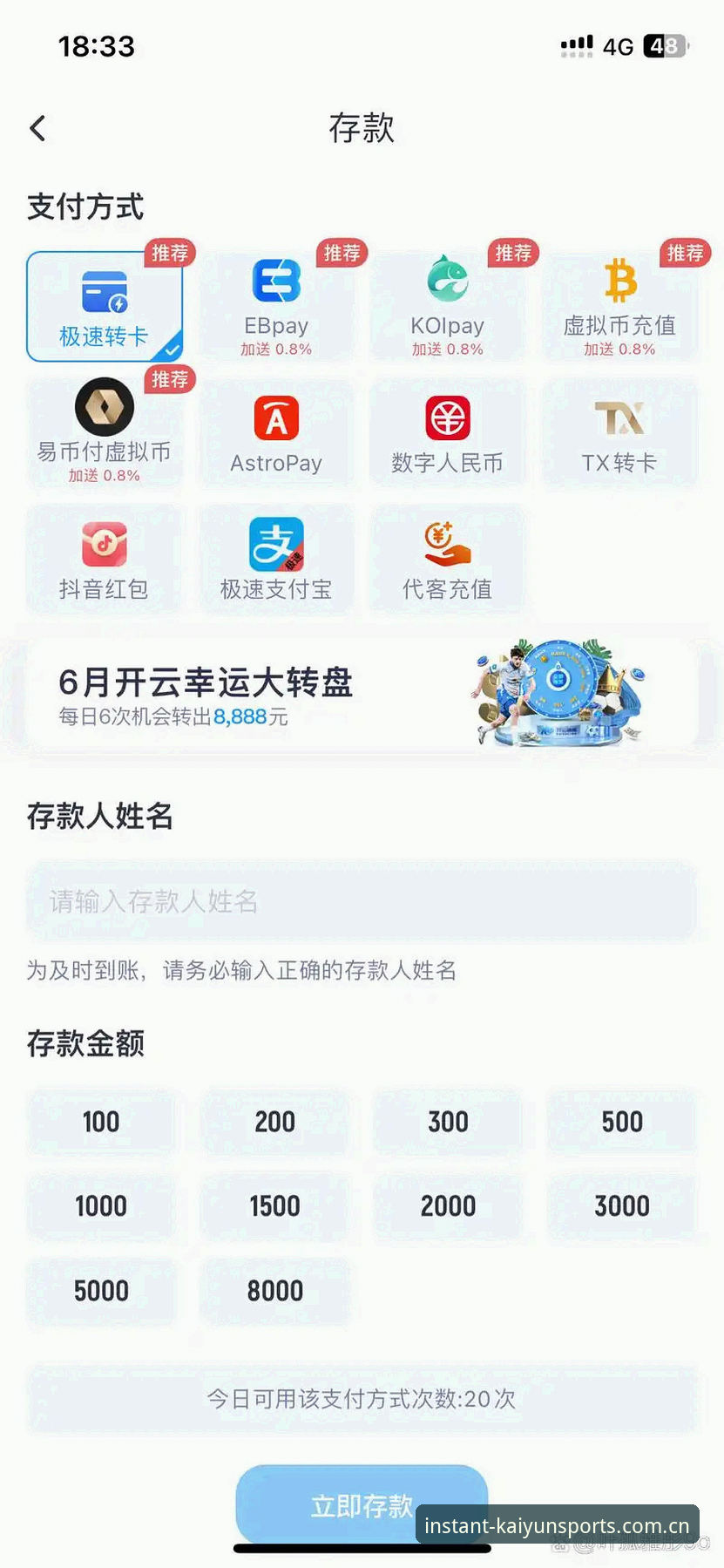 开云体育安卓版下载深度分析：v2.3.1安装包38.7 MB与CN注册数据同步效率