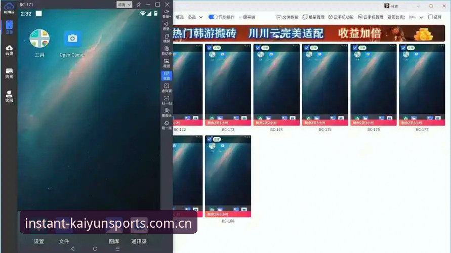 开云体育手机版CN注册 vs 网页版登录：哪种方式更适合你？一篇实用对比分析