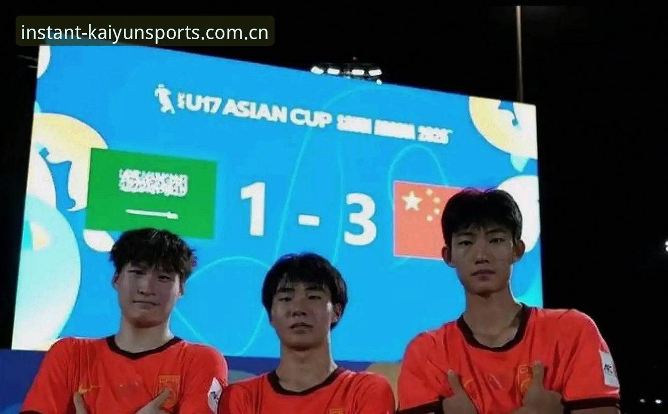 0-3输球、1次射门、47%控球率，U19国足在土伦杯到底输在哪？